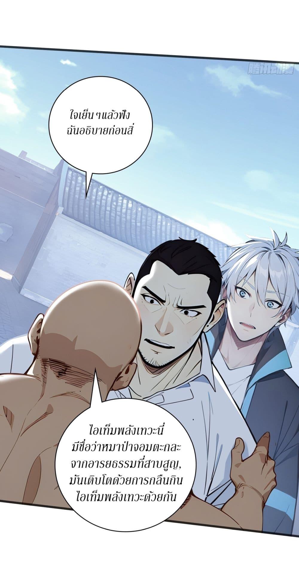 Manga-lc-com อ่านมังงะ อ่านการ์ตูน ออนไลน์ ฟรี Gods Of All People I Sacrificed Hundreds Of Millions Of Living Beings To Become A God ตอนที่ 1 2 3 4 5 6 7 8 9 10 11 12 13 14 ฟรี ไม่มีโฆษณา Manga-lc - อ่าน มังงะ อ่าน การ์ตูน ออนไลน์ อ่านมังงะ ฟรี