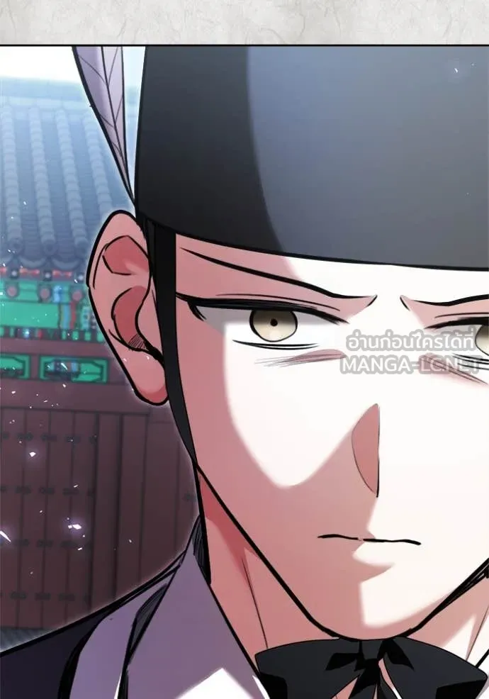 ออร่าดาราอัจฉริยะ ตอนที่ 70 รูปที่ 115