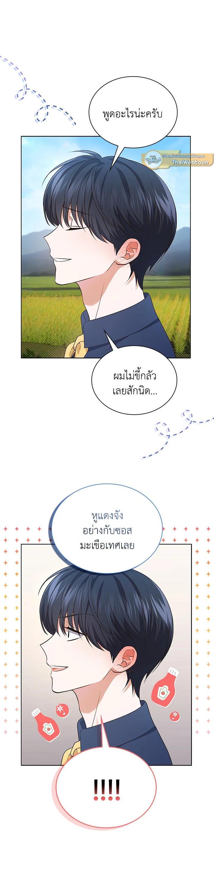 Manga-lc-com อ่านมังงะ อ่านการ์ตูน ออนไลน์ ฟรี In This Life, the Greatest Star in the Universe ตอนที่ 1 2 3 4 5 6 7 8 9 10 11 12 13 14 ฟรี ไม่มีโฆษณา Manga-lc - อ่าน มังงะ อ่าน การ์ตูน ออนไลน์ อ่านมังงะ ฟรี