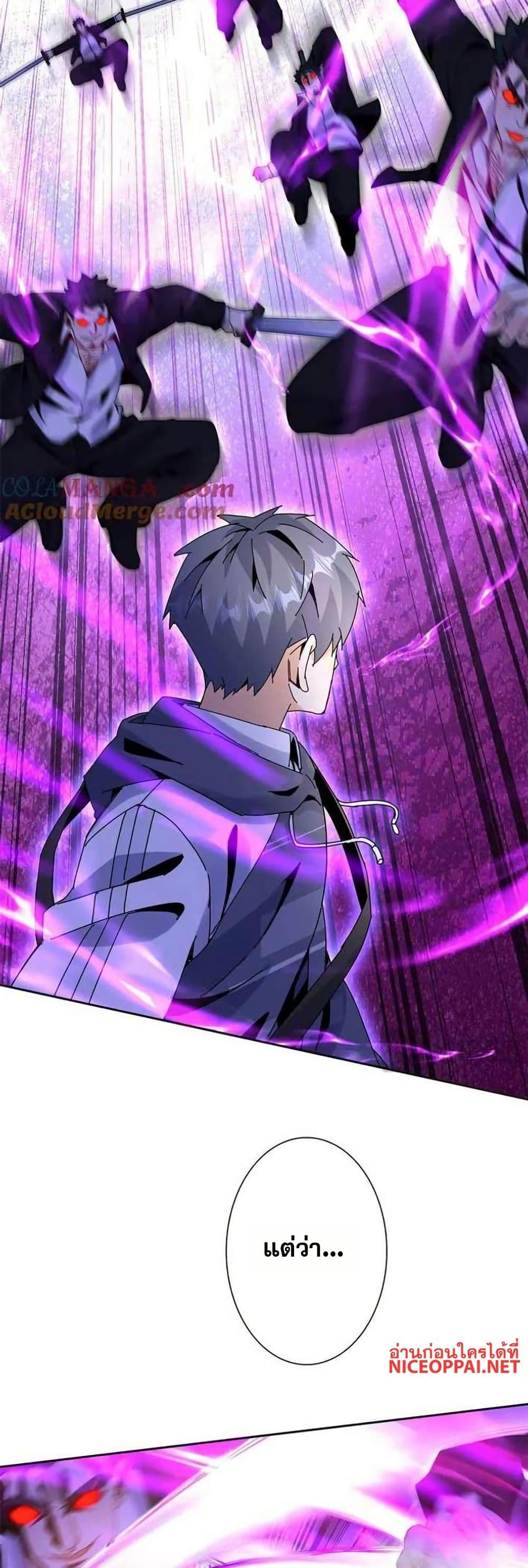 Manga-lc-com อ่านมังงะ อ่านการ์ตูน ออนไลน์ ฟรี Aiming for Maximal Level in a Post-Apocalyptic World ตอนที่ 1 2 3 4 5 6 7 8 9 10 11 12 13 14 ฟรี ไม่มีโฆษณา Manga-lc - อ่าน มังงะ อ่าน การ์ตูน ออนไลน์ อ่านมังงะ ฟรี