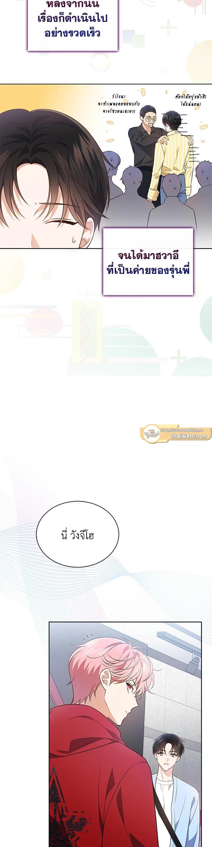 Manga-lc-com อ่านมังงะ อ่านการ์ตูน ออนไลน์ ฟรี In This Life, the Greatest Star in the Universe ตอนที่ 1 2 3 4 5 6 7 8 9 10 11 12 13 14 ฟรี ไม่มีโฆษณา Manga-lc - อ่าน มังงะ อ่าน การ์ตูน ออนไลน์ อ่านมังงะ ฟรี