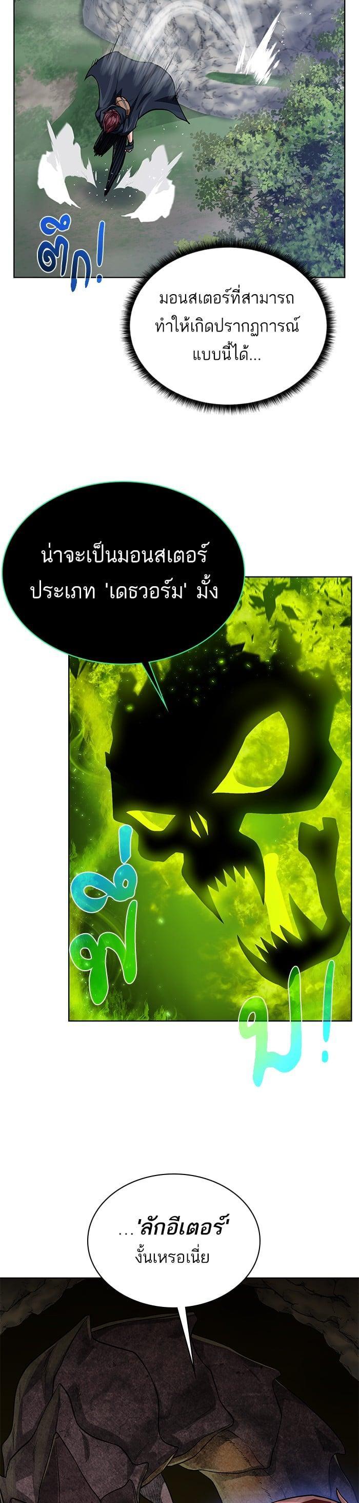 Manga-lc-com อ่านมังงะ อ่านการ์ตูน ออนไลน์ ฟรี Dungeons and Artifacts ตอนที่ 1 2 3 4 5 6 7 8 9 10 11 12 13 14 ฟรี ไม่มีโฆษณา Manga-lc - อ่าน มังงะ อ่าน การ์ตูน ออนไลน์ อ่านมังงะ ฟรี