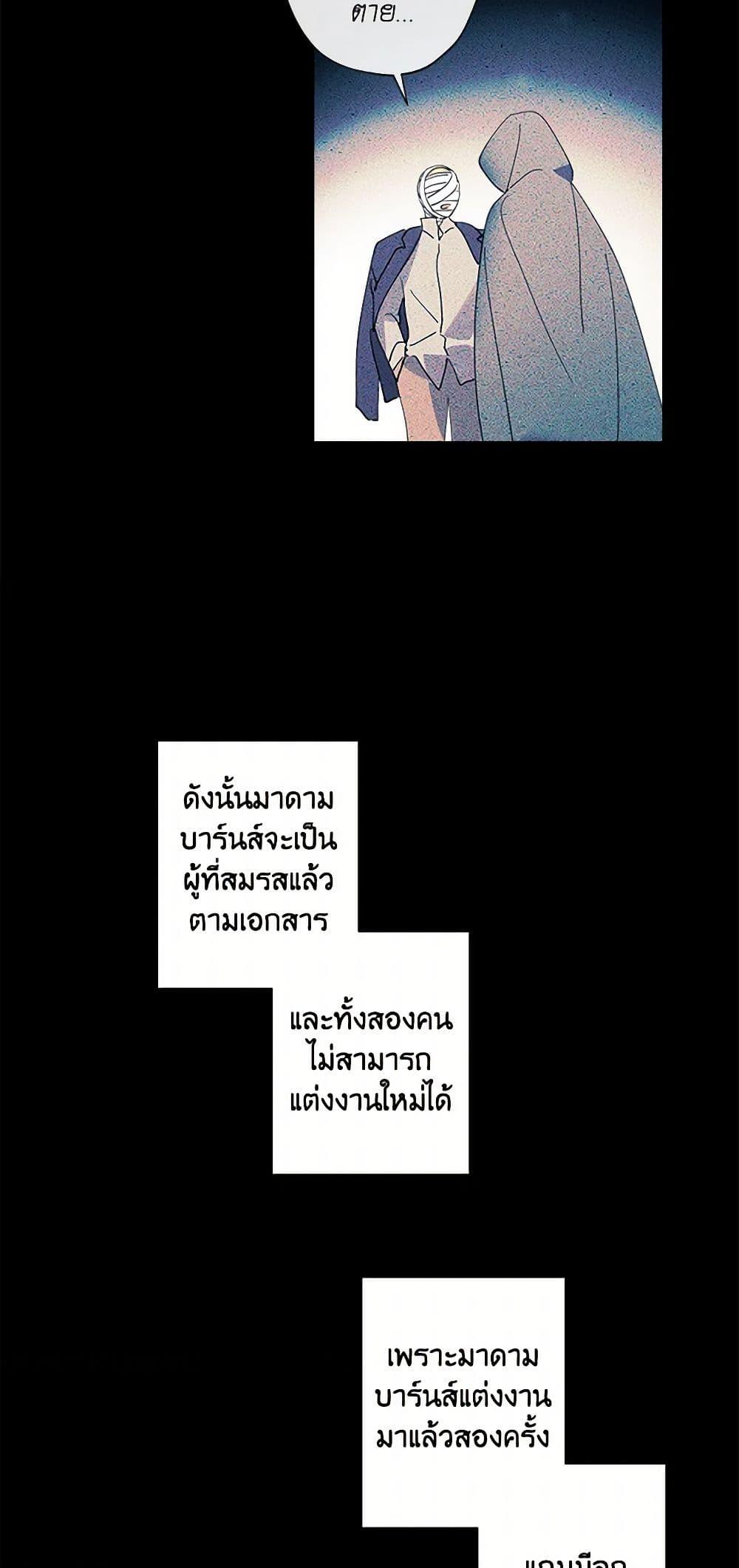 Manga-lc-com อ่านมังงะ อ่านการ์ตูน ออนไลน์ ฟรี I Raised Cinderella Preciously ตอนที่ 1 2 3 4 5 6 7 8 9 10 11 12 13 14 ฟรี ไม่มีโฆษณา Manga-lc - อ่าน มังงะ อ่าน การ์ตูน ออนไลน์ อ่านมังงะ ฟรี