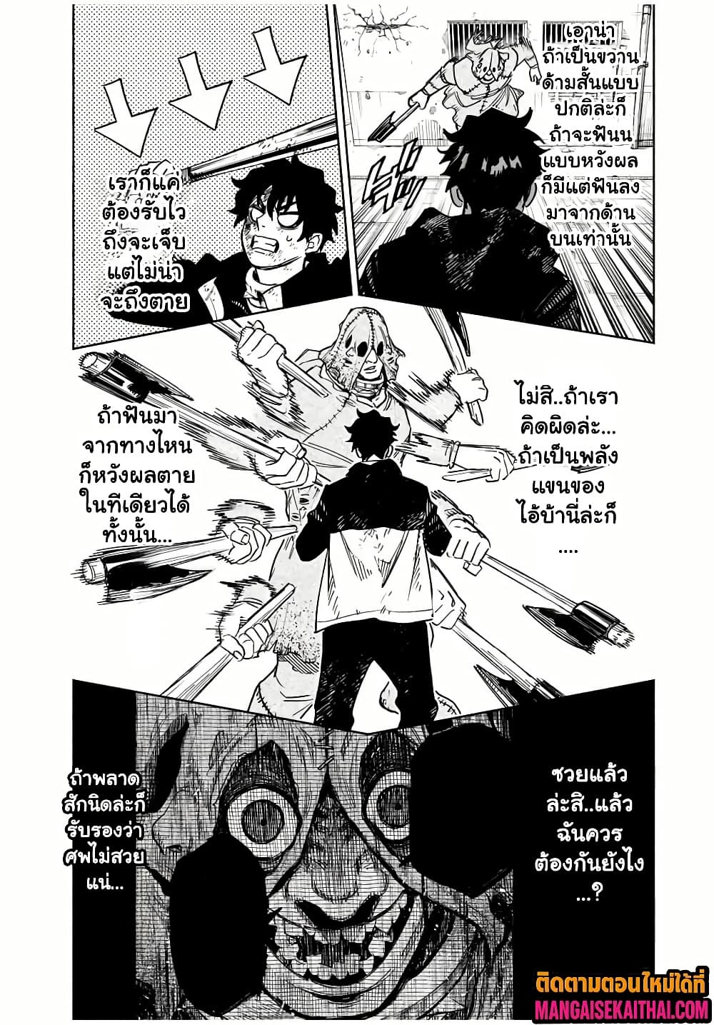 Manga-lc-com อ่านมังงะ อ่านการ์ตูน ออนไลน์ ฟรี Prisoners of Twilight-Town ตอนที่ 1 2 3 4 5 6 7 8 9 10 11 12 13 14 ฟรี ไม่มีโฆษณา Manga-lc - อ่าน มังงะ อ่าน การ์ตูน ออนไลน์ อ่านมังงะ ฟรี