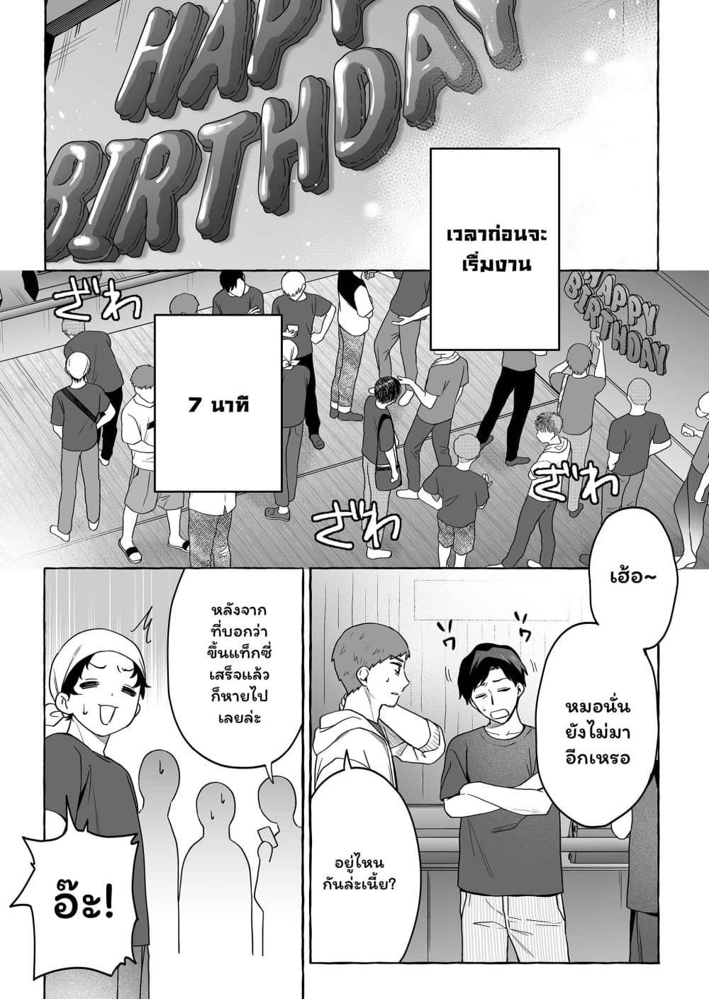Manga-lc-com อ่านมังงะ อ่านการ์ตูน ออนไลน์ ฟรี Damedol to Sekai ni Hitori Dake no Fan ตอนที่ 1 2 3 4 5 6 7 8 9 10 11 12 13 14 ฟรี ไม่มีโฆษณา Manga-lc - อ่าน มังงะ อ่าน การ์ตูน ออนไลน์ อ่านมังงะ ฟรี
