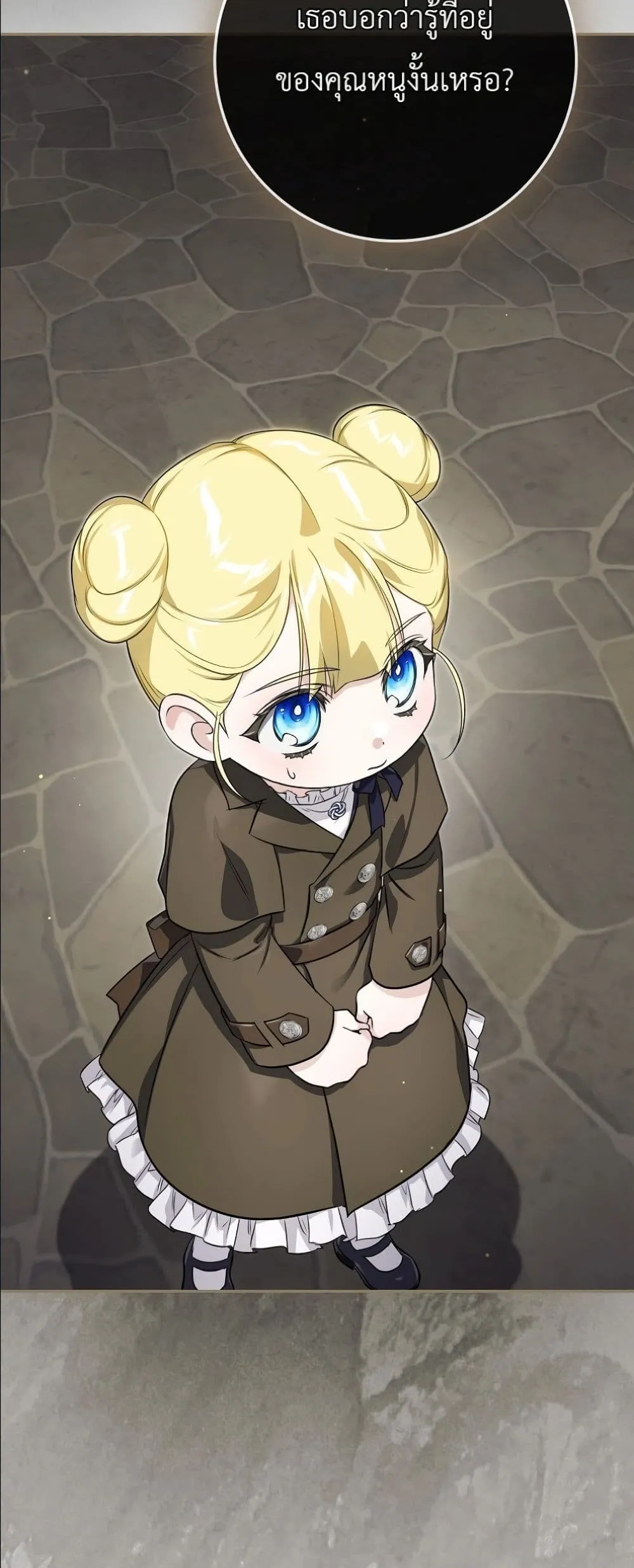Manga-lc-com อ่านมังงะ อ่านการ์ตูน ออนไลน์ ฟรี I Am the 5-Year-Old Spy Who Kidnapped the Villain ตอนที่ 1 2 3 4 5 6 7 8 9 10 11 12 13 14 ฟรี ไม่มีโฆษณา Manga-lc - อ่าน มังงะ อ่าน การ์ตูน ออนไลน์ อ่านมังงะ ฟรี