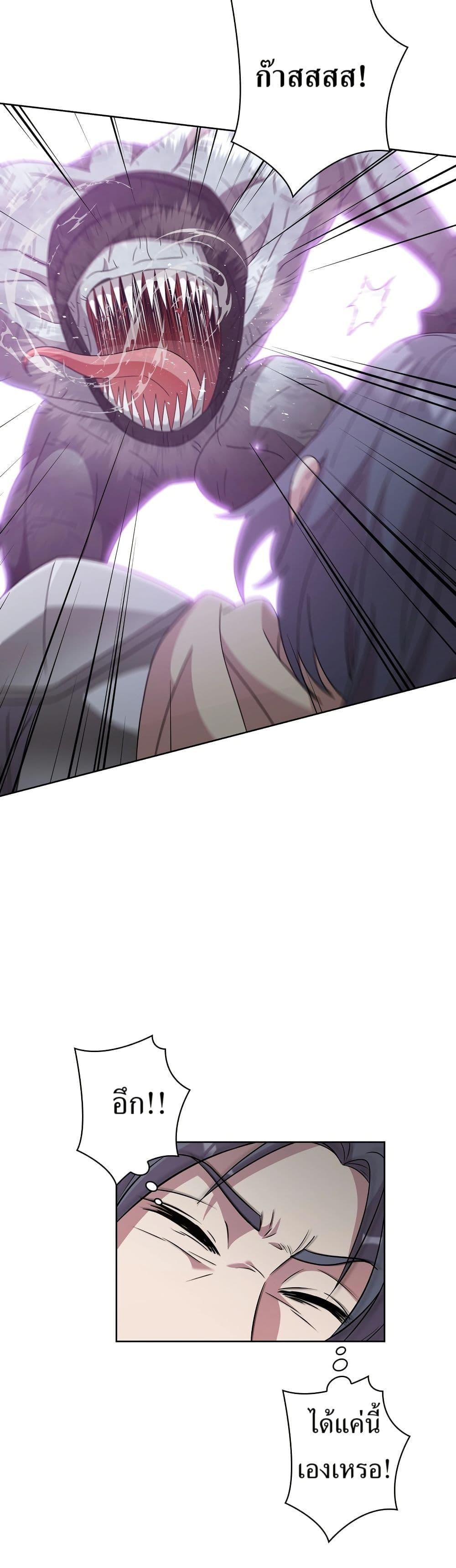 Manga-lc-com อ่านมังงะ อ่านการ์ตูน ออนไลน์ ฟรี The Female Lead Acquires Cheat Skills ตอนที่ 1 2 3 4 5 6 7 8 9 10 11 12 13 14 ฟรี ไม่มีโฆษณา Manga-lc - อ่าน มังงะ อ่าน การ์ตูน ออนไลน์ อ่านมังงะ ฟรี