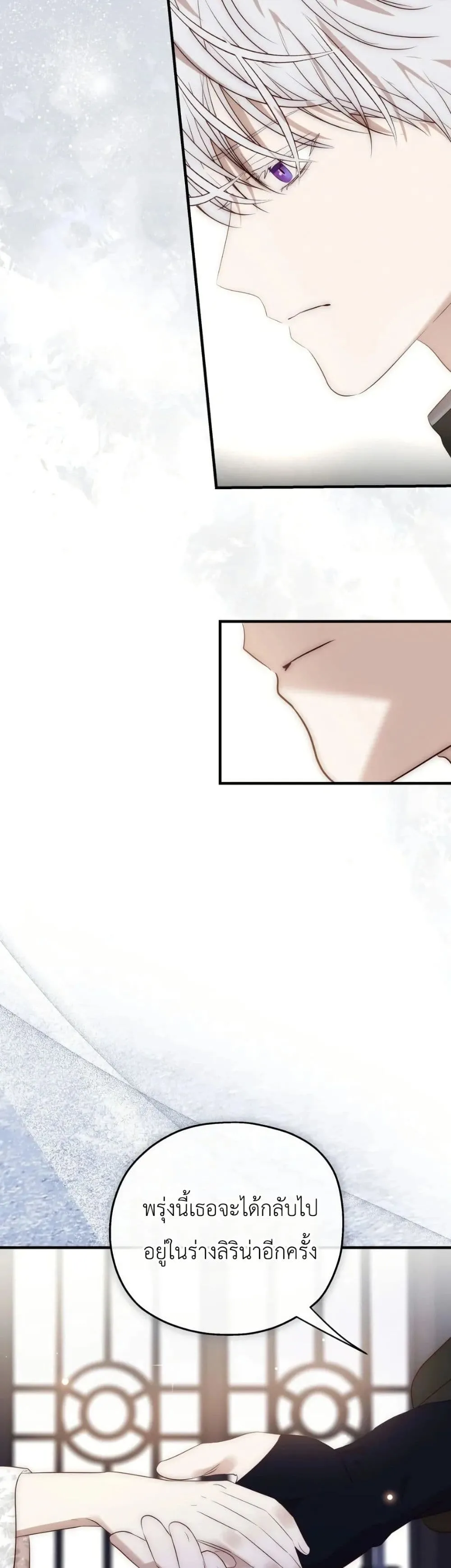 Manga-lc-com อ่านมังงะ อ่านการ์ตูน ออนไลน์ ฟรี How to Survive as the Daughter of the Emperor Who Killed Me ตอนที่ 1 2 3 4 5 6 7 8 9 10 11 12 13 14 ฟรี ไม่มีโฆษณา Manga-lc - อ่าน มังงะ อ่าน การ์ตูน ออนไลน์ อ่านมังงะ ฟรี