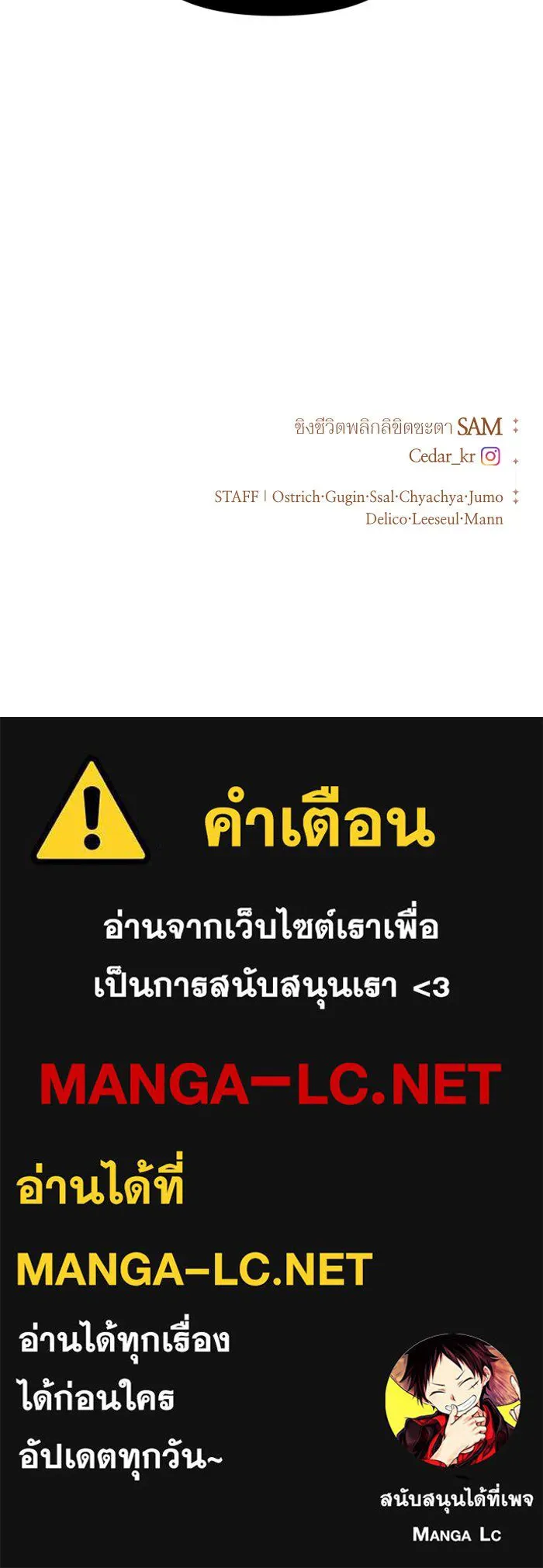 ชิงชีวิตพลิกลิขิตชะตา ตอนที่ 59. ที่พระราชวัง.. ทำไม รูปที่ 169