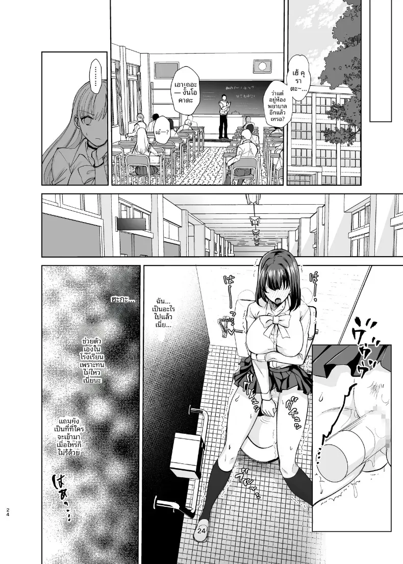 Doujin-Lc- อ่าน โดจิน มังฮวา เกาหลี ญี่ปุ่น จีน แปลไทย เพื่อนสมัยเด็กที่เริ่มติดใจการมีปะป๋า [Chiyori Koubou] ตอนที่ 1 2 3 4 5 6 7 8 9 10 11 12 13 14 ฟรี ไม่มีโฆษณา อ่าน โดจิน Manhwa เกาหลี ญี่ปุ่น จีน เรามีครบ คัดมาให้เน้นๆ โดจิน 18+ รับประกันความฟินโดย  Doujin Lc