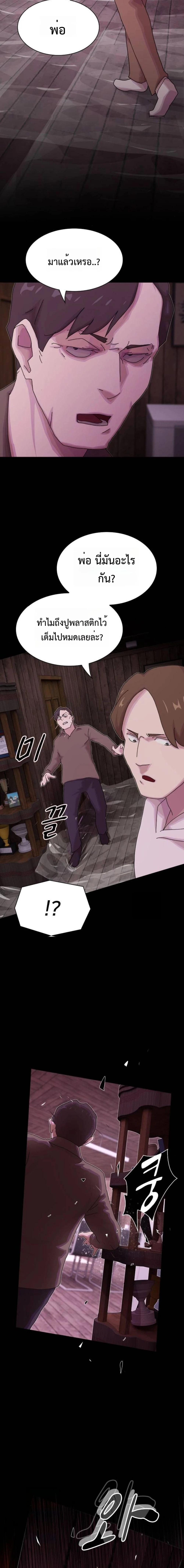 Manga-lc-com อ่านมังงะ อ่านการ์ตูน ออนไลน์ ฟรี The Genius Who Sees Through the World ตอนที่ 1 2 3 4 5 6 7 8 9 10 11 12 13 14 ฟรี ไม่มีโฆษณา Manga-lc - อ่าน มังงะ อ่าน การ์ตูน ออนไลน์ อ่านมังงะ ฟรี