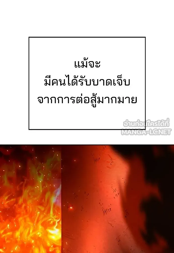 คูเซรา ตอนที่ 21 รูปที่ 22