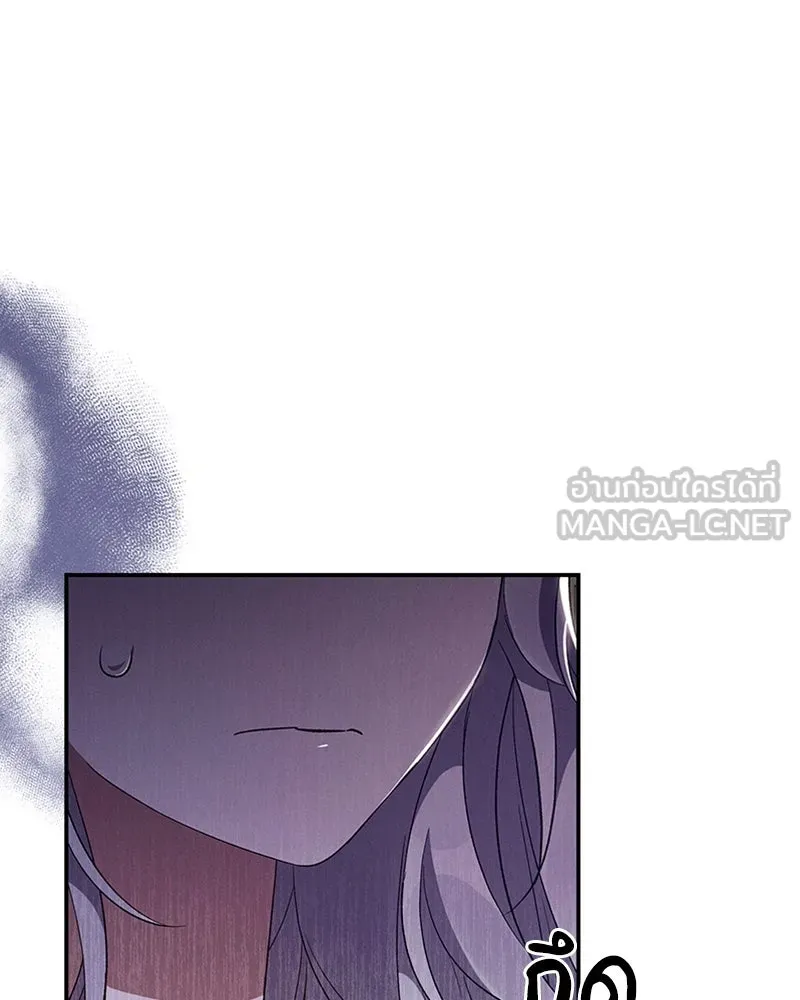 โอ้ ศัตรูที่รัก ตอนที่ 56 รูปที่ 66