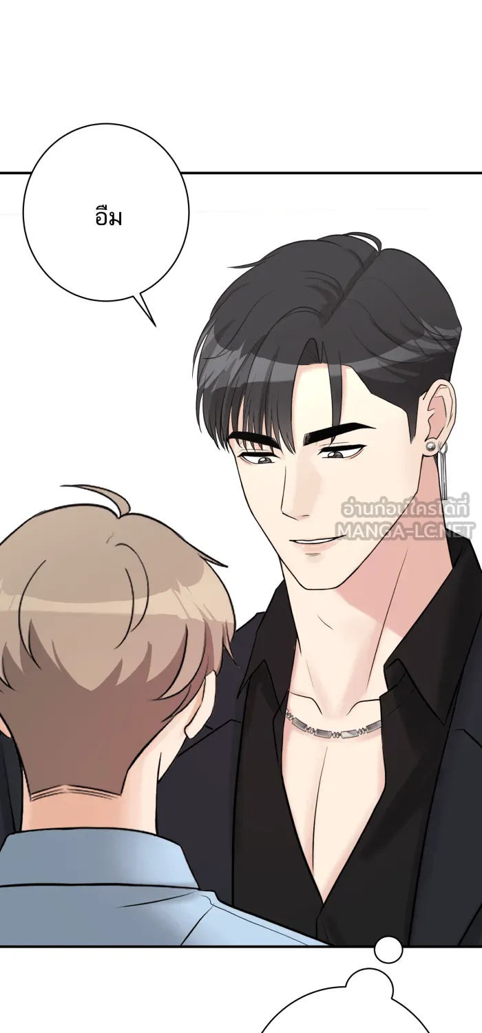 ตื่นมาอีกทีก็เป็นนายเอกไปซะแล้ว ตอนที่ 25 สัมภาษณ์ รูปที่ 15