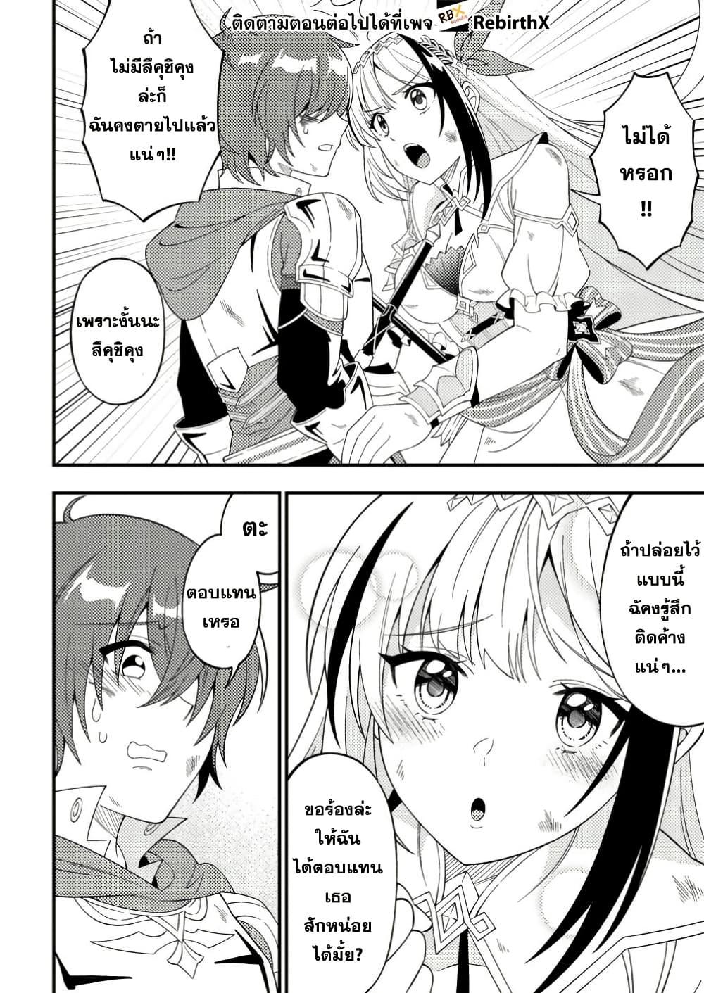 Manga-lc-com อ่านมังงะ อ่านการ์ตูน ออนไลน์ ฟรี Dungeon Haishin wo Kiriwasurerta Yuumei Haishinsha wo Tasuketara, Densetsu no Tansakusha toshite Bazuri Hajimeta ~Inkya no Ore, Nazo Skill da to Omotteita “Rule Mushi” de Ukkari Musou~ ตอนที่ 1 2 3 4 5 6 7 8 9 10 11 12 13 14 ฟรี ไม่มีโฆษณา Manga-lc - อ่าน มังงะ อ่าน การ์ตูน ออนไลน์ อ่านมังงะ ฟรี