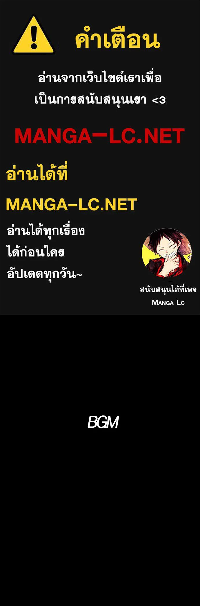 JAKDU ตอนที่ 16 รูปที่ 1