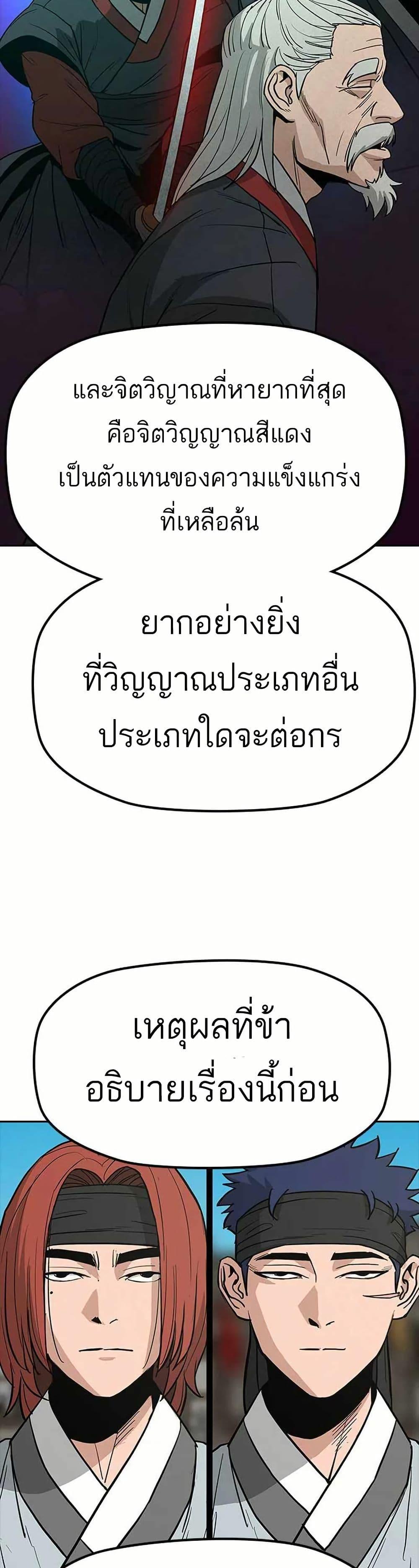 Manga-lc-com อ่านมังงะ อ่านการ์ตูน ออนไลน์ ฟรี Grim Reaper Master of the Underworld ตอนที่ 1 2 3 4 5 6 7 8 9 10 11 12 13 14 ฟรี ไม่มีโฆษณา Manga-lc - อ่าน มังงะ อ่าน การ์ตูน ออนไลน์ อ่านมังงะ ฟรี