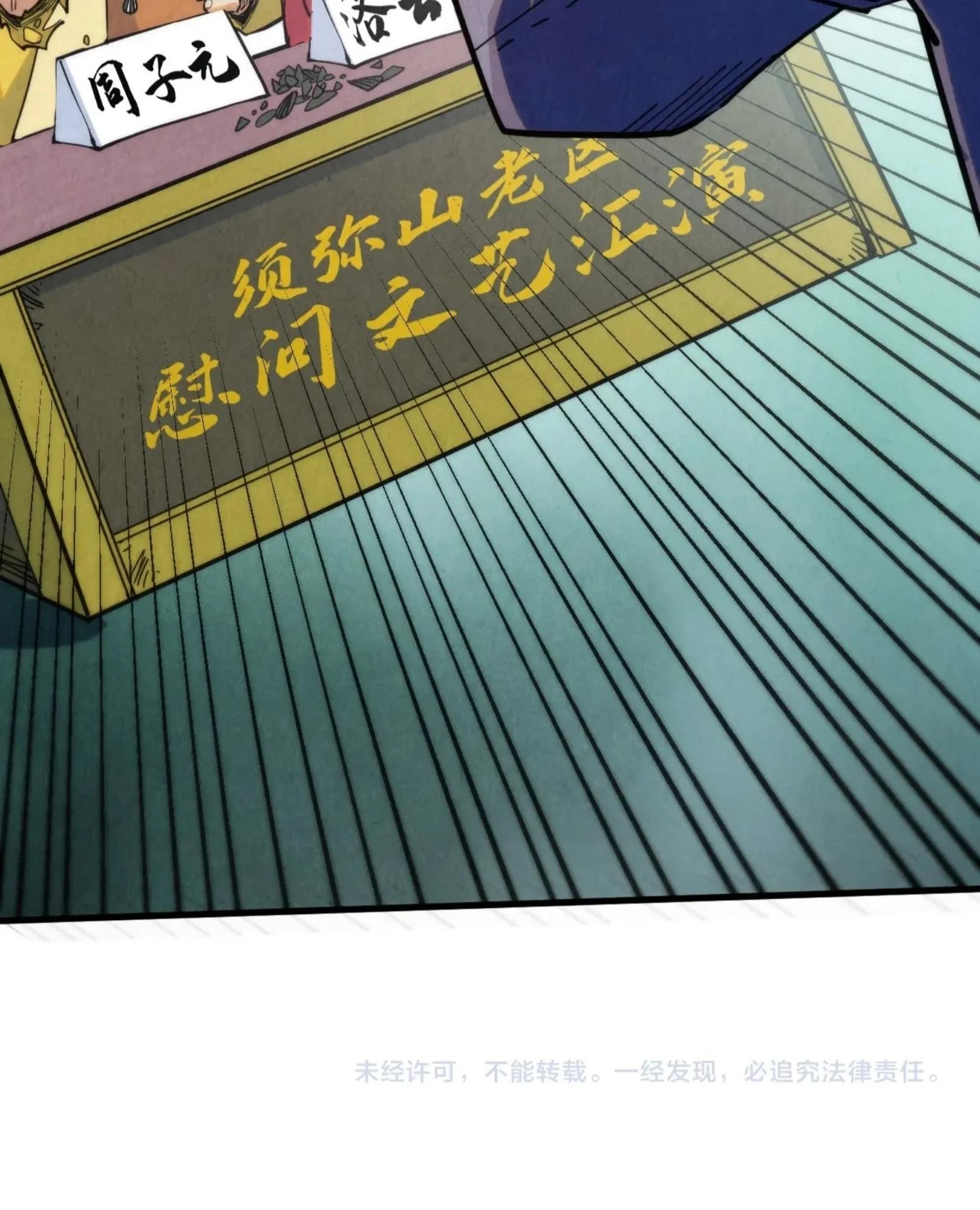 Manga-lc-com อ่านมังงะ อ่านการ์ตูน ออนไลน์ ฟรี The Eternal Supreme ตอนที่ 1 2 3 4 5 6 7 8 9 10 11 12 13 14 ฟรี ไม่มีโฆษณา Manga-lc - อ่าน มังงะ อ่าน การ์ตูน ออนไลน์ อ่านมังงะ ฟรี