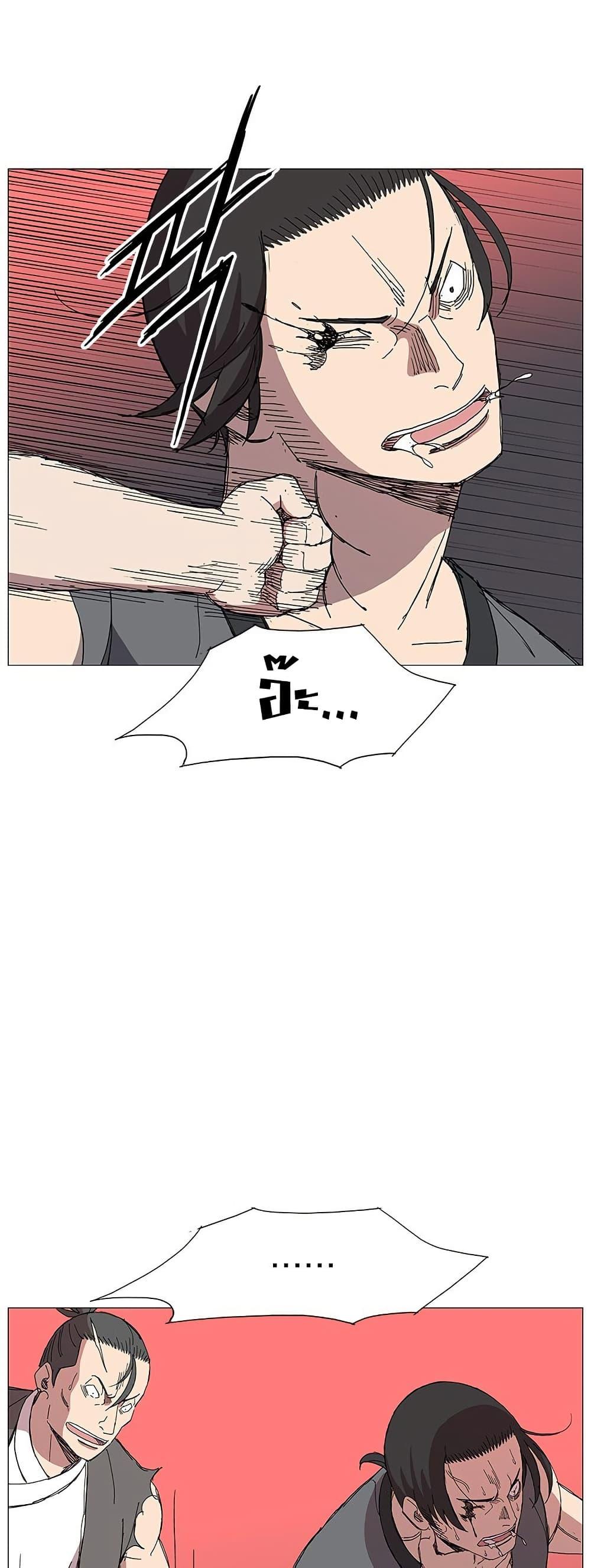 Manga-lc-com อ่านมังงะ อ่านการ์ตูน ออนไลน์ ฟรี Mujang Legend of Fighting ตอนที่ 1 2 3 4 5 6 7 8 9 10 11 12 13 14 ฟรี ไม่มีโฆษณา Manga-lc - อ่าน มังงะ อ่าน การ์ตูน ออนไลน์ อ่านมังงะ ฟรี