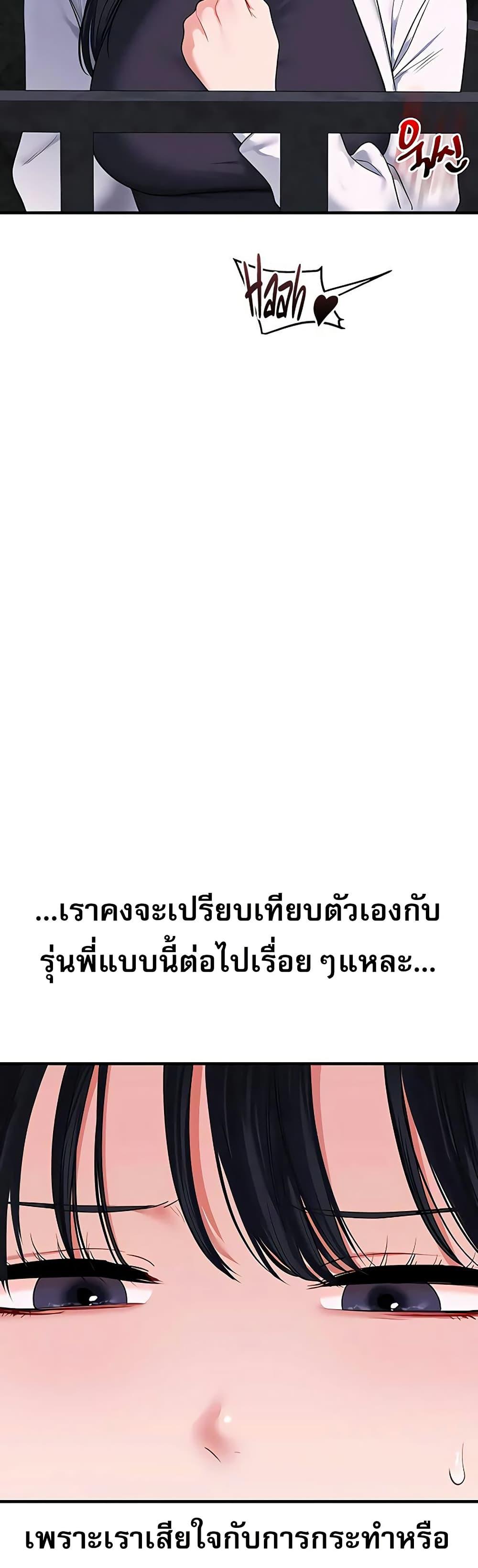 Doujin-Lc- อ่าน โดจิน มังฮวา เกาหลี ญี่ปุ่น จีน แปลไทย Relationship ตอนที่ 1 2 3 4 5 6 7 8 9 10 11 12 13 14 ฟรี ไม่มีโฆษณา อ่าน โดจิน Manhwa เกาหลี ญี่ปุ่น จีน เรามีครบ คัดมาให้เน้นๆ โดจิน 18+ รับประกันความฟินโดย  Doujin Lc