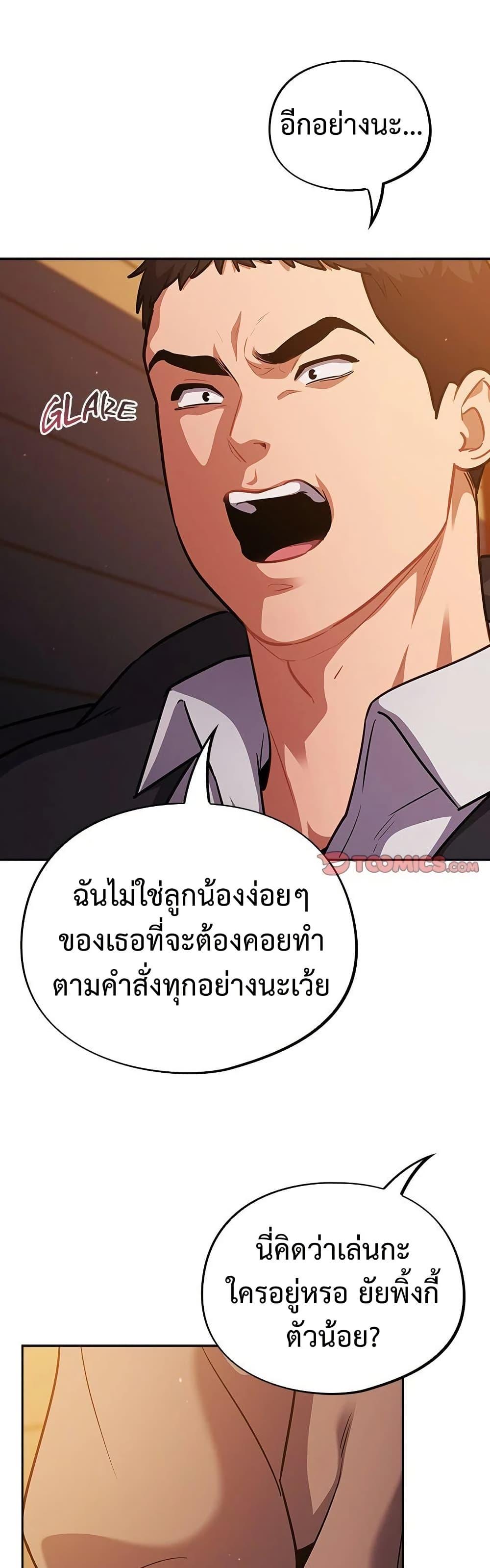Doujin-Lc- อ่าน โดจิน มังฮวา เกาหลี ญี่ปุ่น จีน แปลไทย Idiot Virus ตอนที่ 1 2 3 4 5 6 7 8 9 10 11 12 13 14 ฟรี ไม่มีโฆษณา อ่าน โดจิน Manhwa เกาหลี ญี่ปุ่น จีน เรามีครบ คัดมาให้เน้นๆ โดจิน 18+ รับประกันความฟินโดย  Doujin Lc