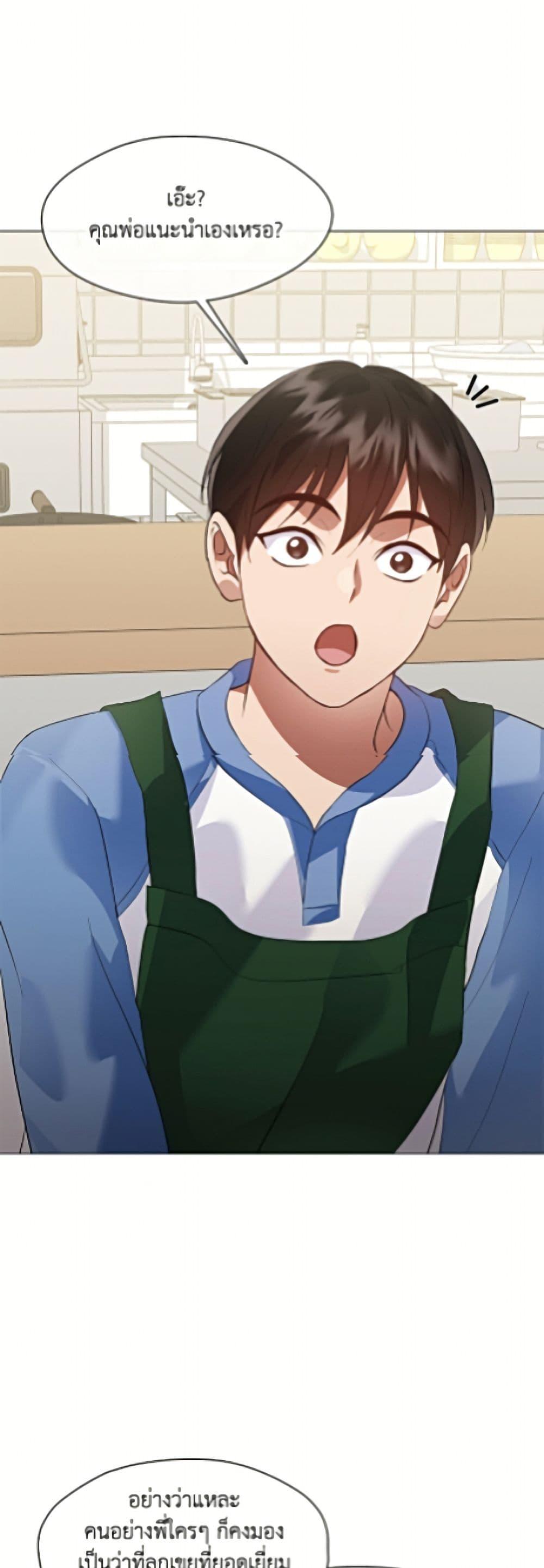 Manga-lc-com อ่านมังงะ อ่านการ์ตูน ออนไลน์ ฟรี Restaurant in the After Life ตอนที่ 1 2 3 4 5 6 7 8 9 10 11 12 13 14 ฟรี ไม่มีโฆษณา Manga-lc - อ่าน มังงะ อ่าน การ์ตูน ออนไลน์ อ่านมังงะ ฟรี