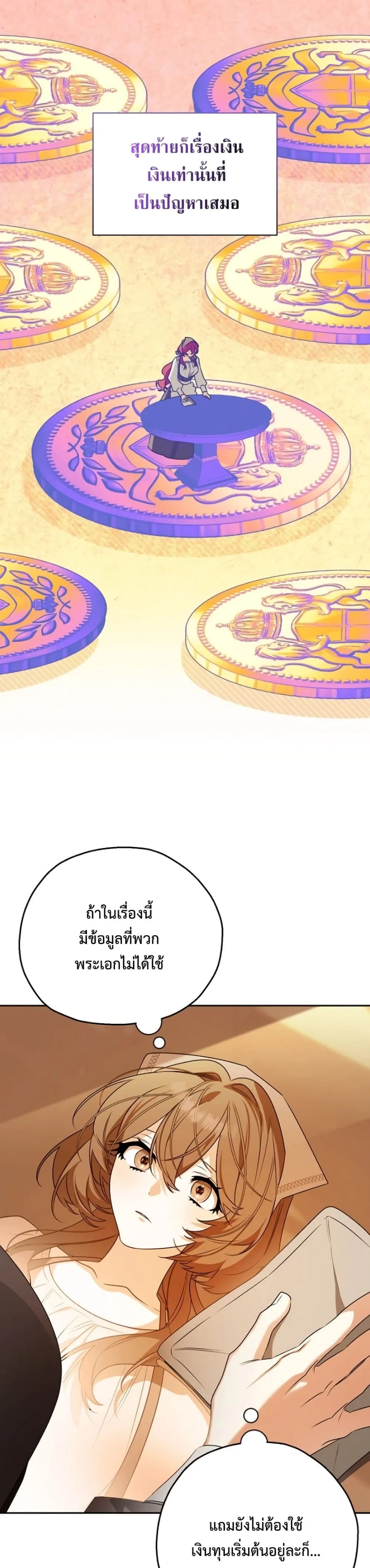 Manga-lc-com อ่านมังงะ อ่านการ์ตูน ออนไลน์ ฟรี Marriage With A Suspiciously Demure Husband ตอนที่ 1 2 3 4 5 6 7 8 9 10 11 12 13 14 ฟรี ไม่มีโฆษณา Manga-lc - อ่าน มังงะ อ่าน การ์ตูน ออนไลน์ อ่านมังงะ ฟรี