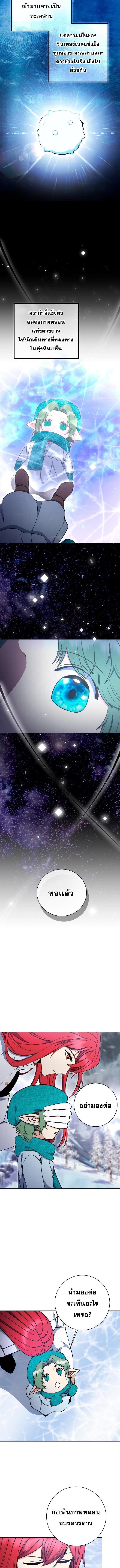 Manga-lc-com อ่านมังงะ อ่านการ์ตูน ออนไลน์ ฟรี Winterbell ตอนที่ 1 2 3 4 5 6 7 8 9 10 11 12 13 14 ฟรี ไม่มีโฆษณา Manga-lc - อ่าน มังงะ อ่าน การ์ตูน ออนไลน์ อ่านมังงะ ฟรี