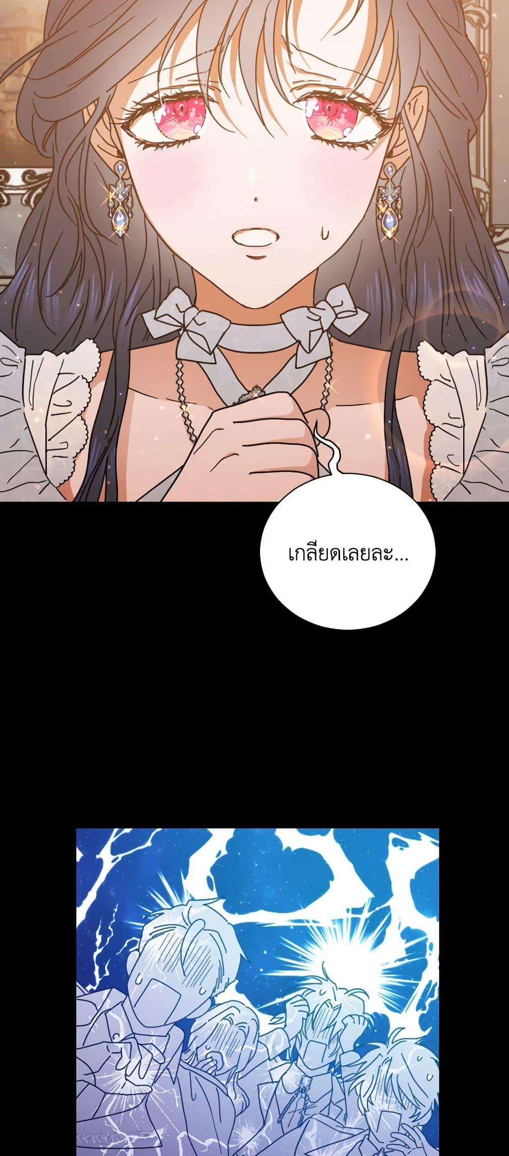 Manga-lc-com อ่านมังงะ อ่านการ์ตูน ออนไลน์ ฟรี Lady Baby ตอนที่ 1 2 3 4 5 6 7 8 9 10 11 12 13 14 ฟรี ไม่มีโฆษณา Manga-lc - อ่าน มังงะ อ่าน การ์ตูน ออนไลน์ อ่านมังงะ ฟรี