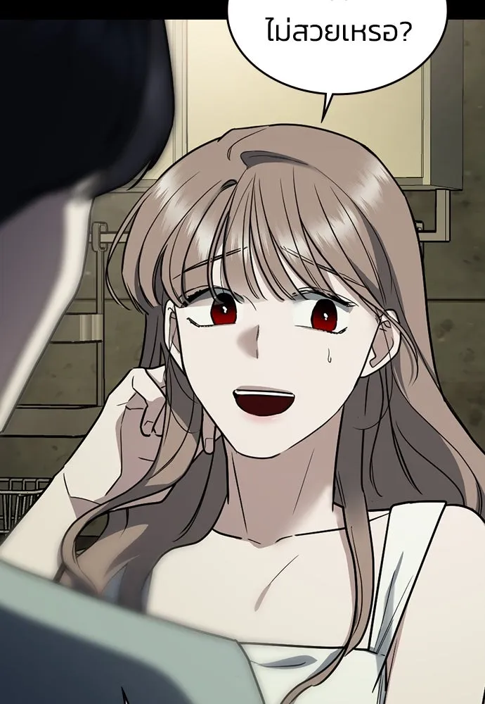 รักแล้วห้ามเลิก ตอนที่ 1 รูปที่ 167