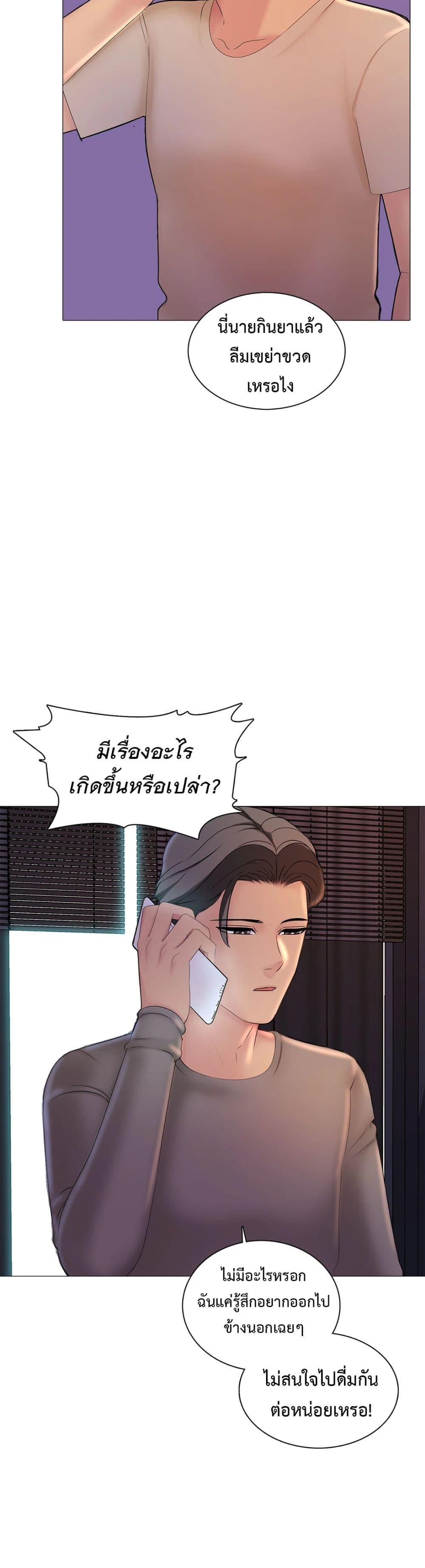 Doujin-Lc- อ่าน โดจิน มังฮวา เกาหลี ญี่ปุ่น จีน แปลไทย Friend’s Woman ตอนที่ 1 2 3 4 5 6 7 8 9 10 11 12 13 14 ฟรี ไม่มีโฆษณา อ่าน โดจิน Manhwa เกาหลี ญี่ปุ่น จีน เรามีครบ คัดมาให้เน้นๆ โดจิน 18+ รับประกันความฟินโดย  Doujin Lc