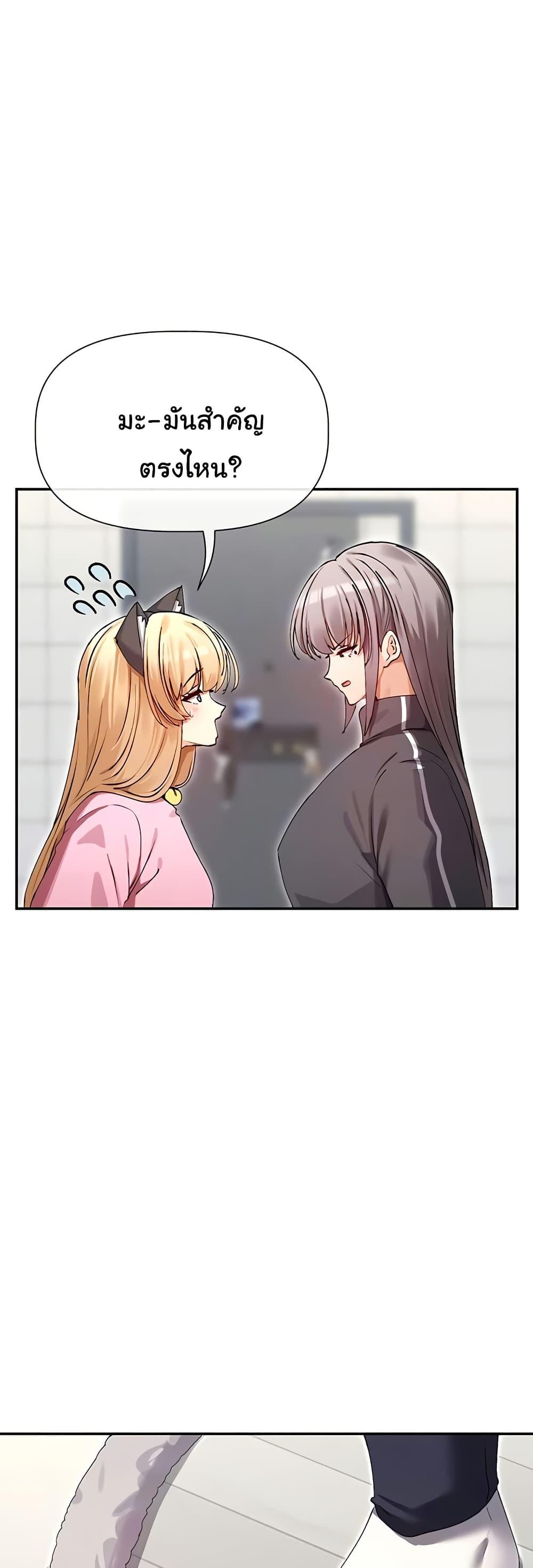 Doujin-Lc- อ่าน โดจิน มังฮวา เกาหลี ญี่ปุ่น จีน แปลไทย You Watch Stuff ตอนที่ 1 2 3 4 5 6 7 8 9 10 11 12 13 14 ฟรี ไม่มีโฆษณา อ่าน โดจิน Manhwa เกาหลี ญี่ปุ่น จีน เรามีครบ คัดมาให้เน้นๆ โดจิน 18+ รับประกันความฟินโดย  Doujin Lc