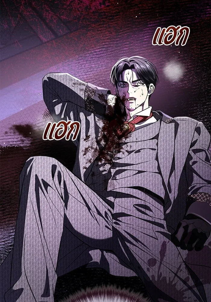 แด่ชู้รักของสามี ตอนที่ 106 รูปที่ 16