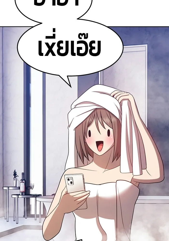 +99 ท่อนไม้พร้อมบวก ตอนที่ 22 รูปที่ 200