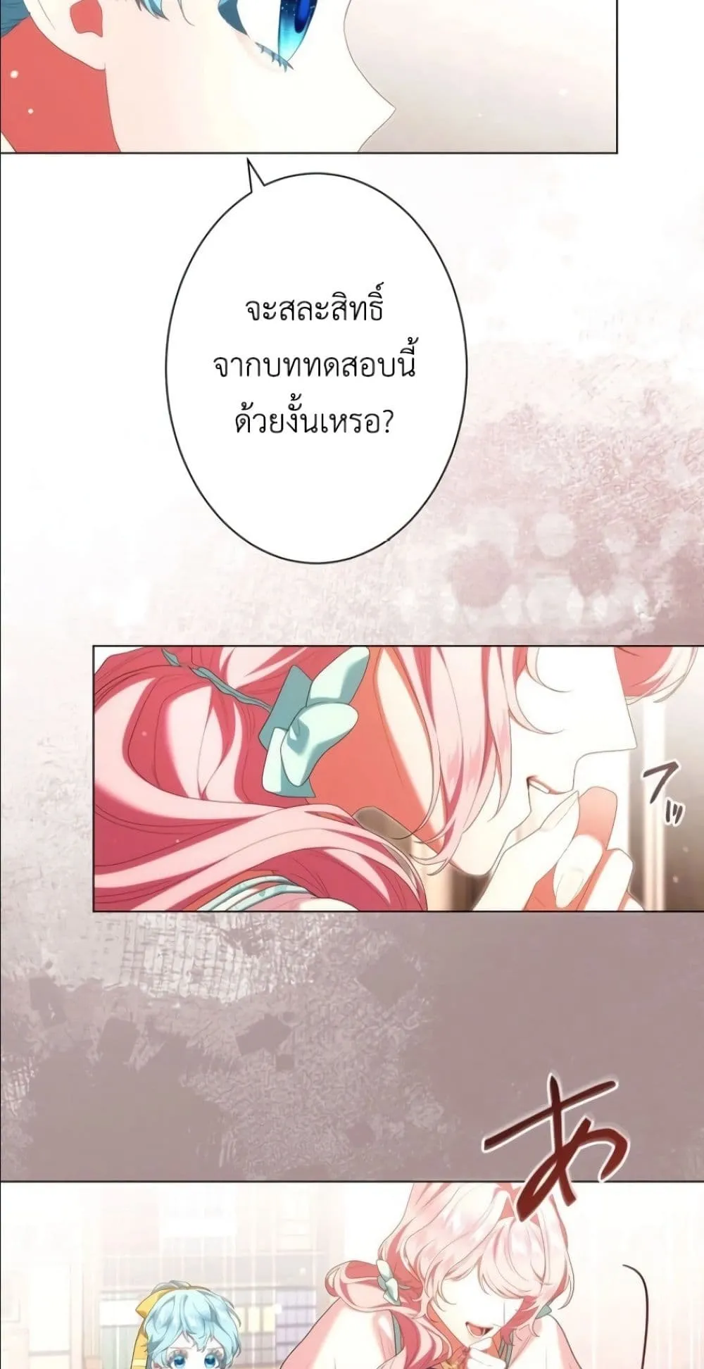 Manga-lc-com อ่านมังงะ อ่านการ์ตูน ออนไลน์ ฟรี Behold The Perfect Villainess ตอนที่ 1 2 3 4 5 6 7 8 9 10 11 12 13 14 ฟรี ไม่มีโฆษณา Manga-lc - อ่าน มังงะ อ่าน การ์ตูน ออนไลน์ อ่านมังงะ ฟรี