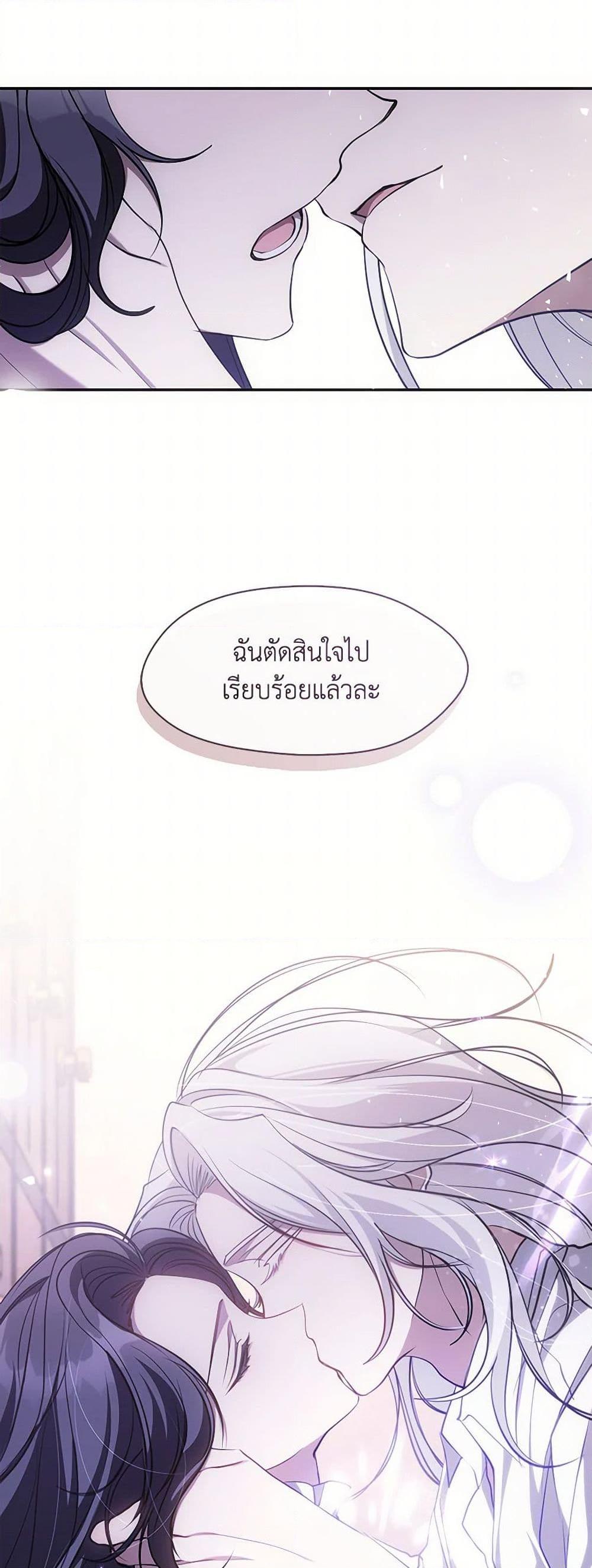 Manga-lc-com อ่านมังงะ อ่านการ์ตูน ออนไลน์ ฟรี I Failed To Throw The Villain Away ตอนที่ 1 2 3 4 5 6 7 8 9 10 11 12 13 14 ฟรี ไม่มีโฆษณา Manga-lc - อ่าน มังงะ อ่าน การ์ตูน ออนไลน์ อ่านมังงะ ฟรี