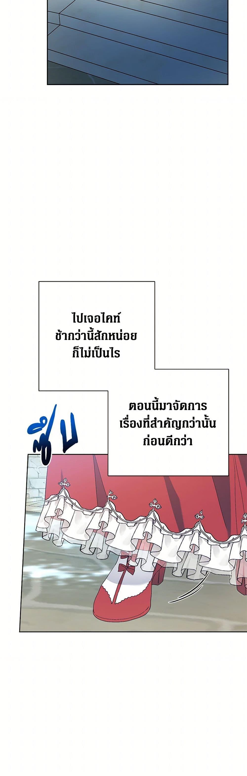 Manga-lc-com อ่านมังงะ อ่านการ์ตูน ออนไลน์ ฟรี The Archvillain’s Daughter-in-Law ตอนที่ 1 2 3 4 5 6 7 8 9 10 11 12 13 14 ฟรี ไม่มีโฆษณา Manga-lc - อ่าน มังงะ อ่าน การ์ตูน ออนไลน์ อ่านมังงะ ฟรี