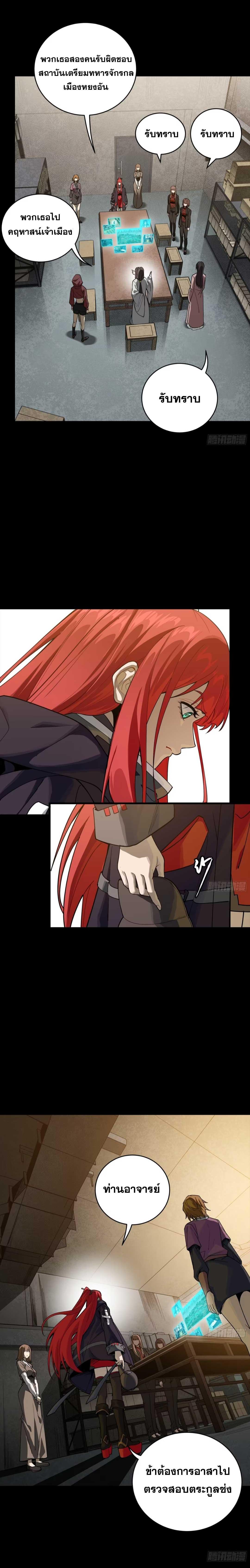 Manga-lc-com อ่านมังงะ อ่านการ์ตูน ออนไลน์ ฟรี Legend of Star General ตอนที่ 1 2 3 4 5 6 7 8 9 10 11 12 13 14 ฟรี ไม่มีโฆษณา Manga-lc - อ่าน มังงะ อ่าน การ์ตูน ออนไลน์ อ่านมังงะ ฟรี