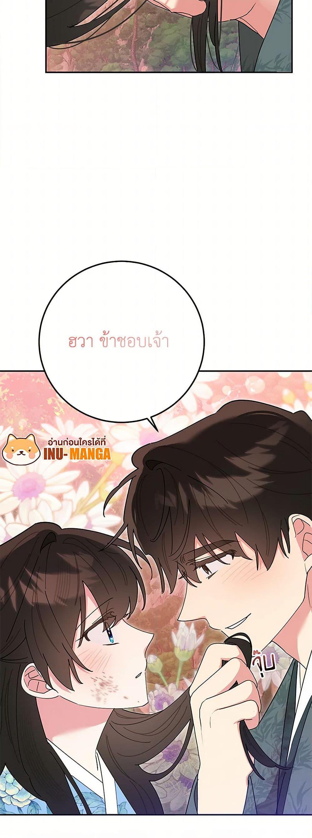 Manga-lc-com อ่านมังงะ อ่านการ์ตูน ออนไลน์ ฟรี Precious Daughter of the Greatest Martial Arts Villain ตอนที่ 1 2 3 4 5 6 7 8 9 10 11 12 13 14 ฟรี ไม่มีโฆษณา Manga-lc - อ่าน มังงะ อ่าน การ์ตูน ออนไลน์ อ่านมังงะ ฟรี