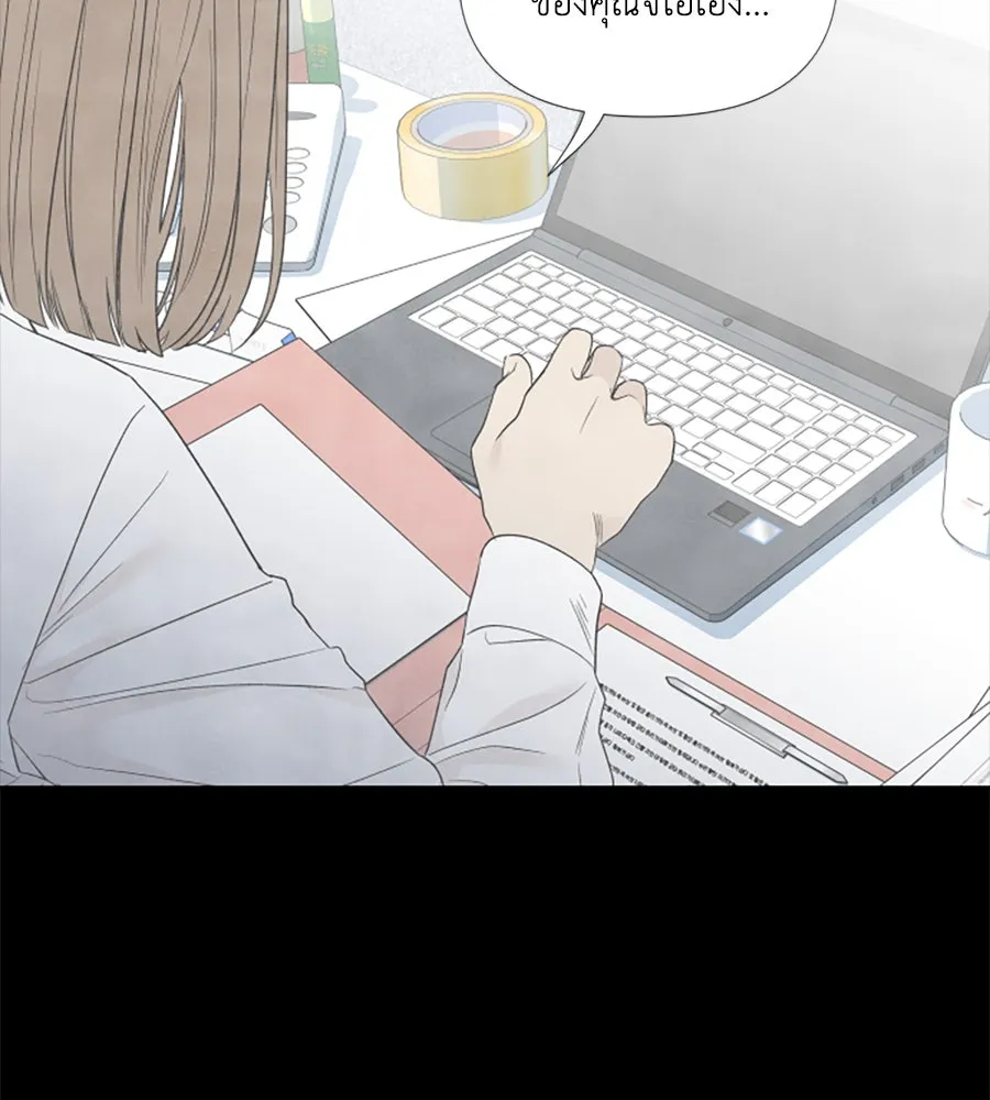 เหตุผลของคนไม่อยากอยู่ ตอนที่ 51 รูปที่ 65