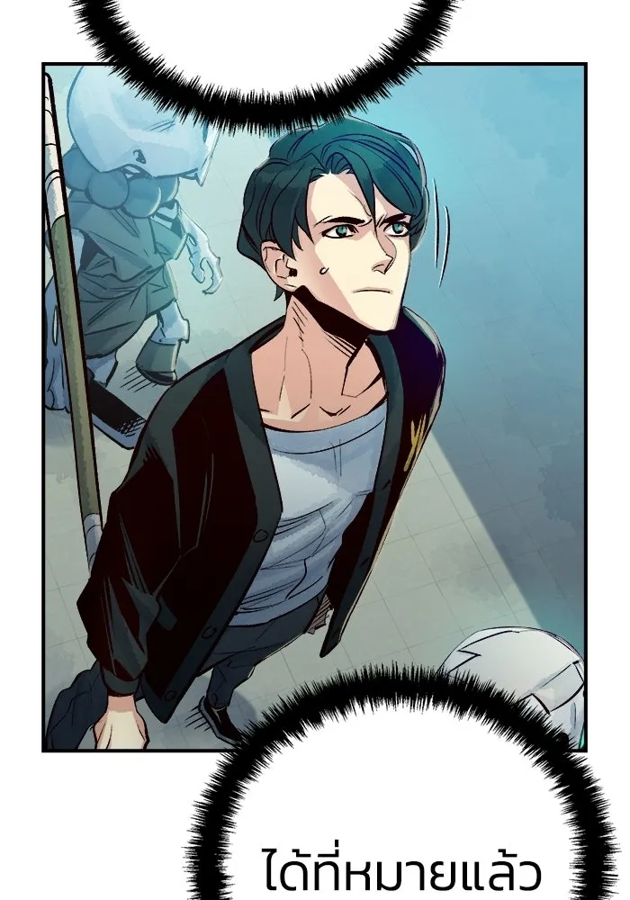 The Lone Necromancer ตอนที่ 4 รูปที่ 73