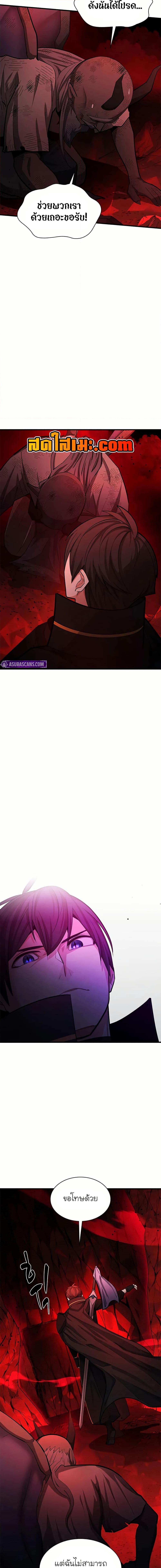 Manga-lc-com อ่านมังงะ อ่านการ์ตูน ออนไลน์ ฟรี The Tutorial is Too Hard ตอนที่ 1 2 3 4 5 6 7 8 9 10 11 12 13 14 ฟรี ไม่มีโฆษณา Manga-lc - อ่าน มังงะ อ่าน การ์ตูน ออนไลน์ อ่านมังงะ ฟรี