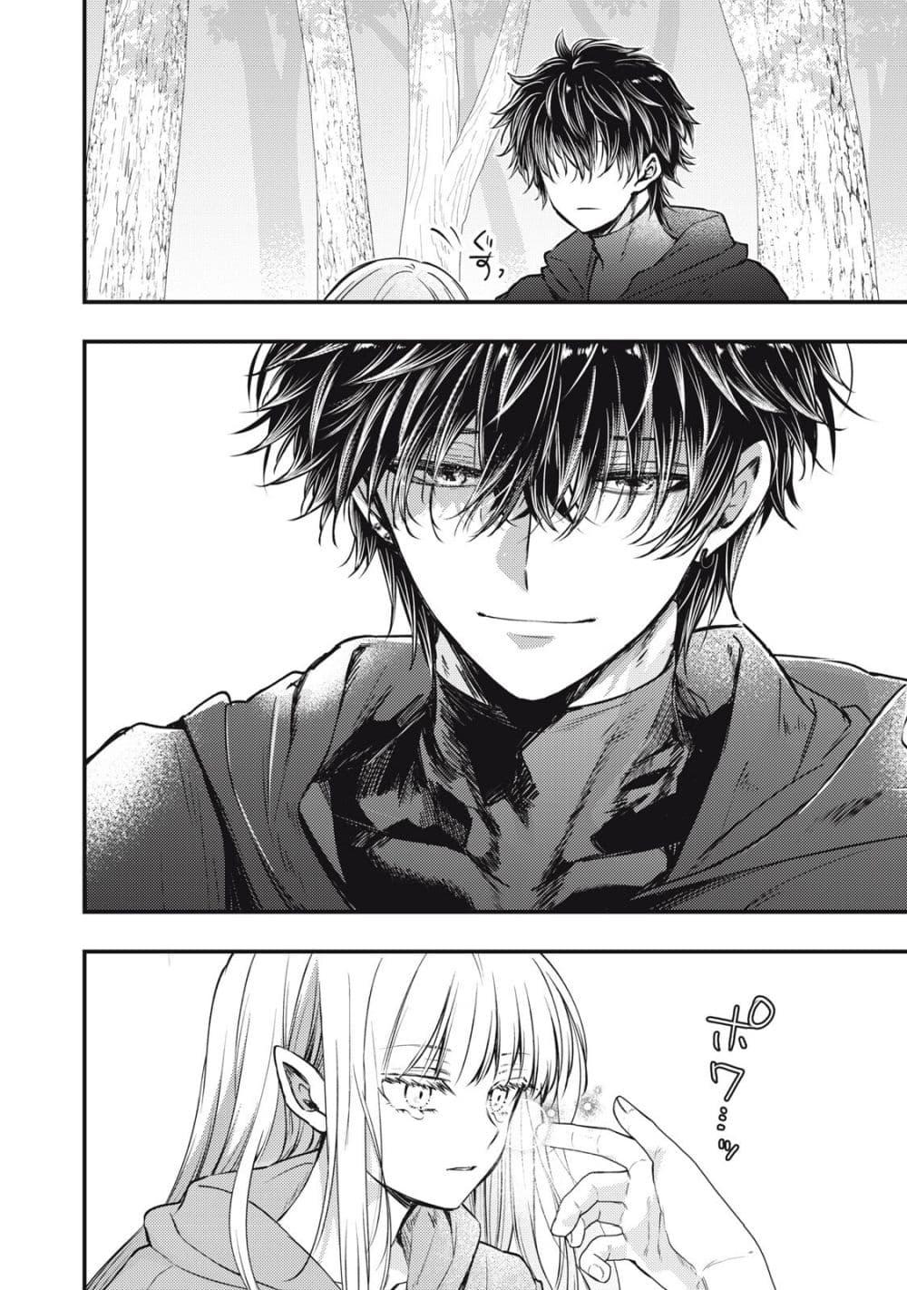 Manga-lc-com อ่านมังงะ อ่านการ์ตูน ออนไลน์ ฟรี Yonige Seijo no Nidome no Kekkon ตอนที่ 1 2 3 4 5 6 7 8 9 10 11 12 13 14 ฟรี ไม่มีโฆษณา Manga-lc - อ่าน มังงะ อ่าน การ์ตูน ออนไลน์ อ่านมังงะ ฟรี