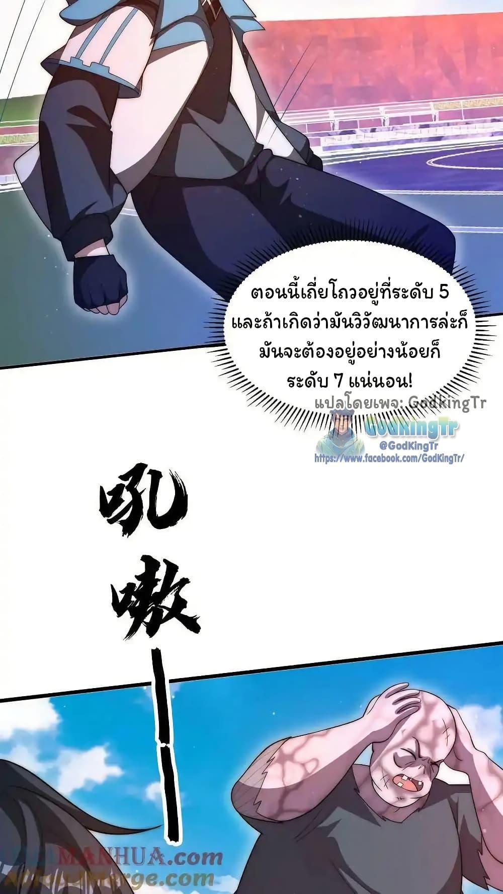 Manga-lc-com อ่านมังงะ อ่านการ์ตูน ออนไลน์ ฟรี Stockpiling Ten Thousand Tons of Pork During the Apocalypse ตอนที่ 1 2 3 4 5 6 7 8 9 10 11 12 13 14 ฟรี ไม่มีโฆษณา Manga-lc - อ่าน มังงะ อ่าน การ์ตูน ออนไลน์ อ่านมังงะ ฟรี