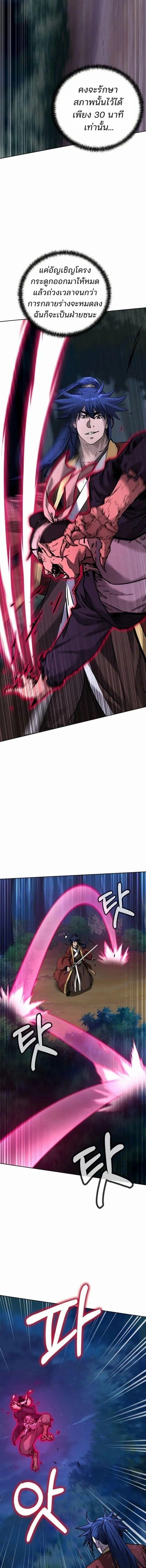 Manga-lc-com อ่านมังงะ อ่านการ์ตูน ออนไลน์ ฟรี The Reborn Ranker Chronicles ตอนที่ 1 2 3 4 5 6 7 8 9 10 11 12 13 14 ฟรี ไม่มีโฆษณา Manga-lc - อ่าน มังงะ อ่าน การ์ตูน ออนไลน์ อ่านมังงะ ฟรี