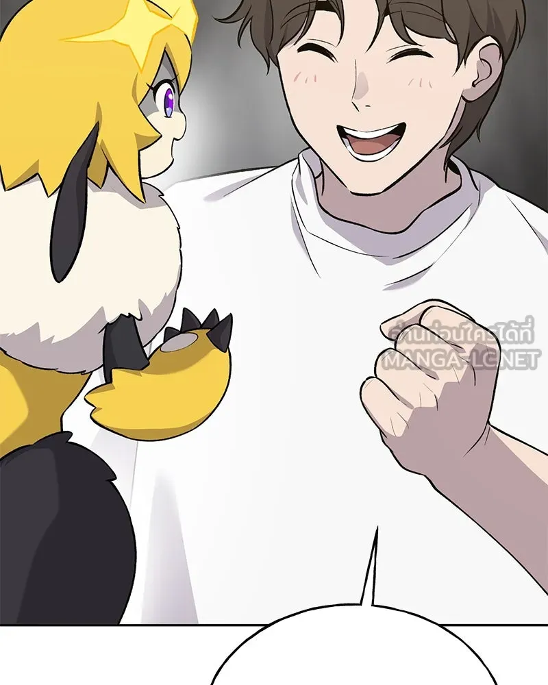 ปลูกผักพิชิตหอคอย ตอนที่ 22 รูปที่ 87