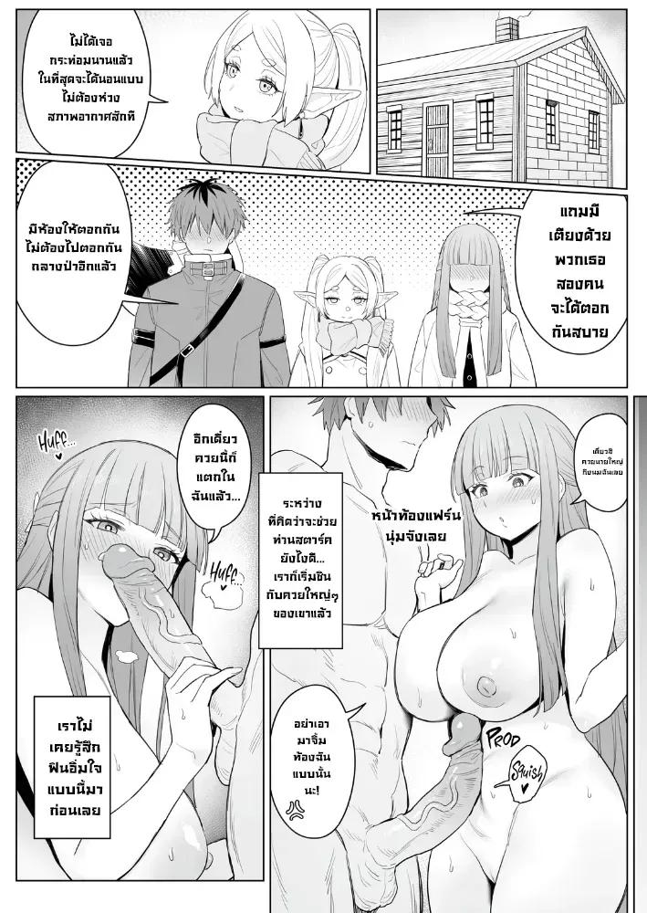 Doujin-Lc- อ่าน โดจิน มังฮวา เกาหลี ญี่ปุ่น จีน แปลไทย เวทขยายใหญ่ (Zhen Lu) (Sousou no Frieren) ตอนที่ 1 2 3 4 5 6 7 8 9 10 11 12 13 14 ฟรี ไม่มีโฆษณา อ่าน โดจิน Manhwa เกาหลี ญี่ปุ่น จีน เรามีครบ คัดมาให้เน้นๆ โดจิน 18+ รับประกันความฟินโดย  Doujin Lc