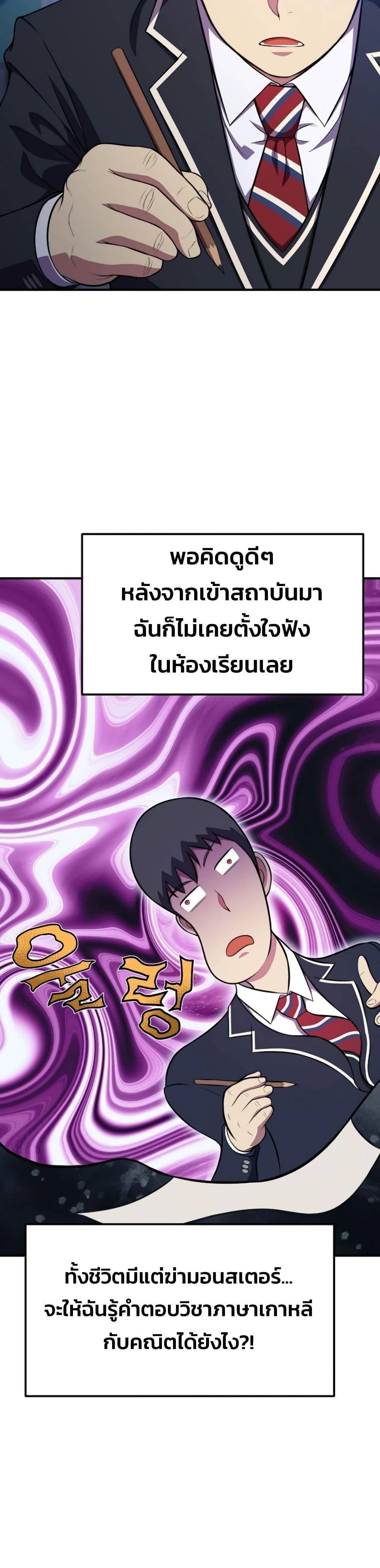 Manga-lc-com อ่านมังงะ อ่านการ์ตูน ออนไลน์ ฟรี Academy Reincarnation Hero ตอนที่ 1 2 3 4 5 6 7 8 9 10 11 12 13 14 ฟรี ไม่มีโฆษณา Manga-lc - อ่าน มังงะ อ่าน การ์ตูน ออนไลน์ อ่านมังงะ ฟรี