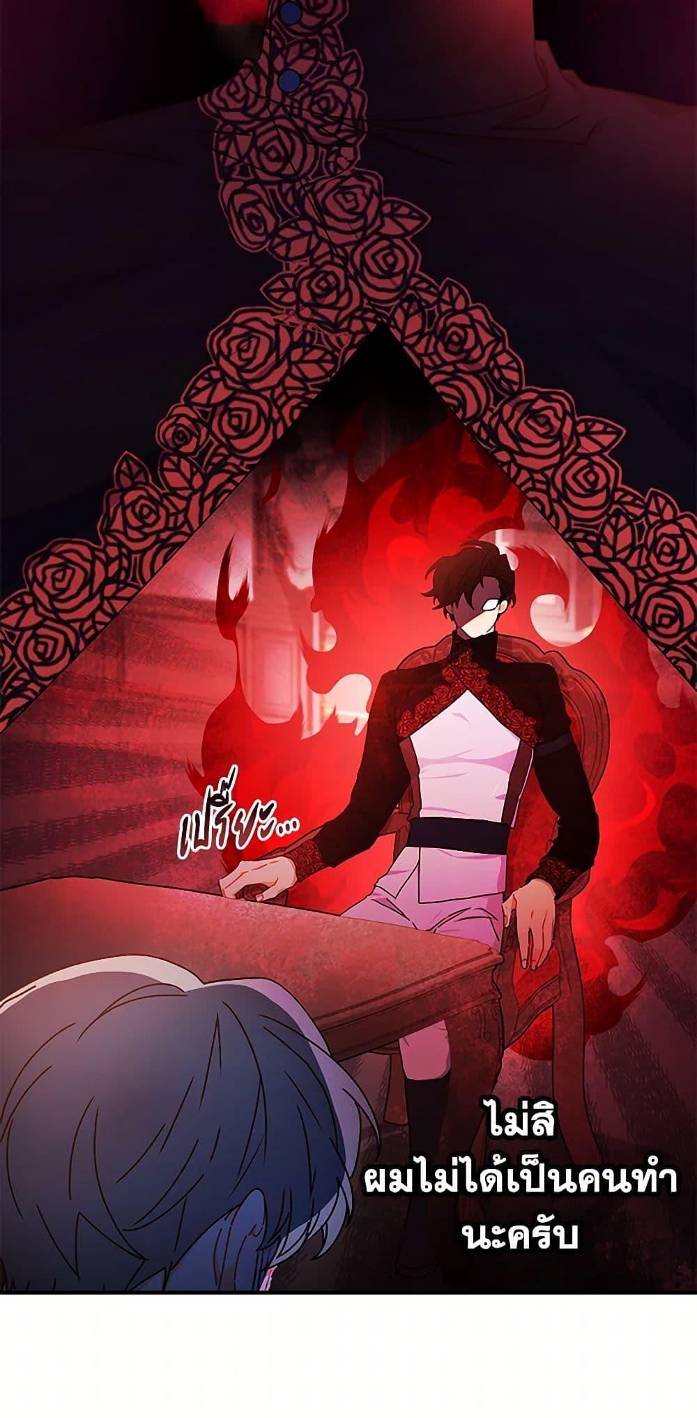 Manga-lc-com อ่านมังงะ อ่านการ์ตูน ออนไลน์ ฟรี I Became the Male Lead’s Adopted Daughter ตอนที่ 1 2 3 4 5 6 7 8 9 10 11 12 13 14 ฟรี ไม่มีโฆษณา Manga-lc - อ่าน มังงะ อ่าน การ์ตูน ออนไลน์ อ่านมังงะ ฟรี