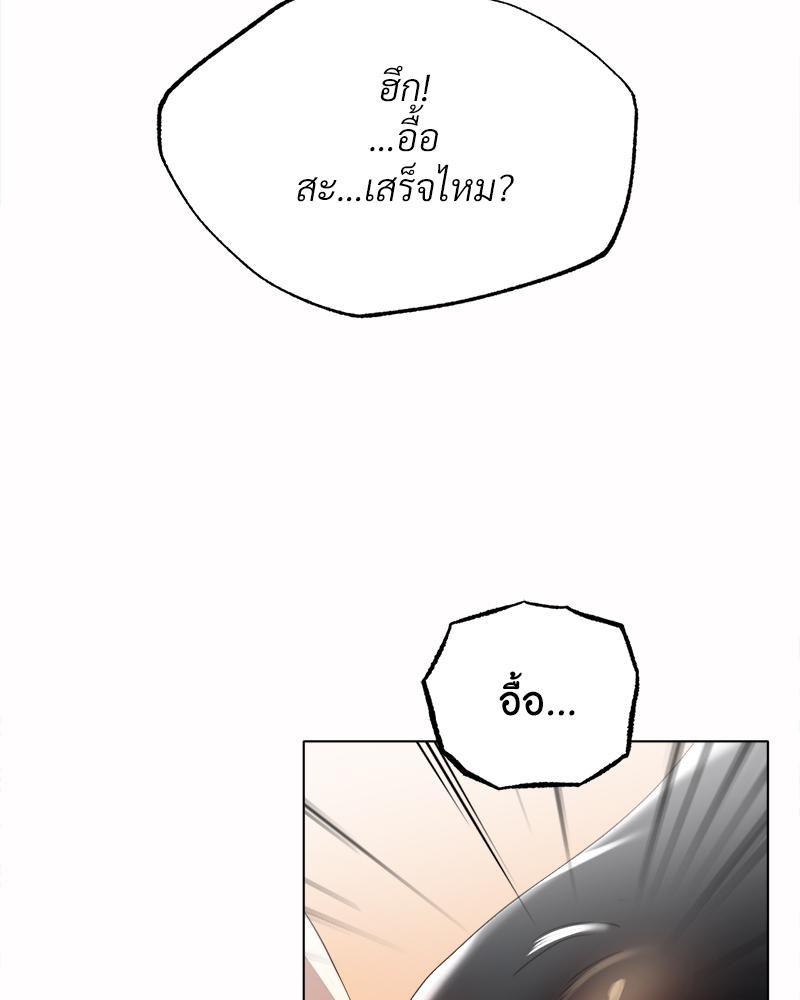 Doujin-Lc- อ่าน โดจิน มังฮวา เกาหลี ญี่ปุ่น จีน แปลไทย Do You Like to Exercise ตอนที่ 1 2 3 4 5 6 7 8 9 10 11 12 13 14 ฟรี ไม่มีโฆษณา อ่าน โดจิน Manhwa เกาหลี ญี่ปุ่น จีน เรามีครบ คัดมาให้เน้นๆ โดจิน 18+ รับประกันความฟินโดย  Doujin Lc